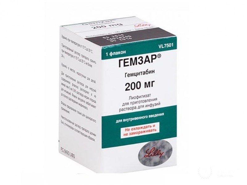 Гемцитабин (Гемзар)