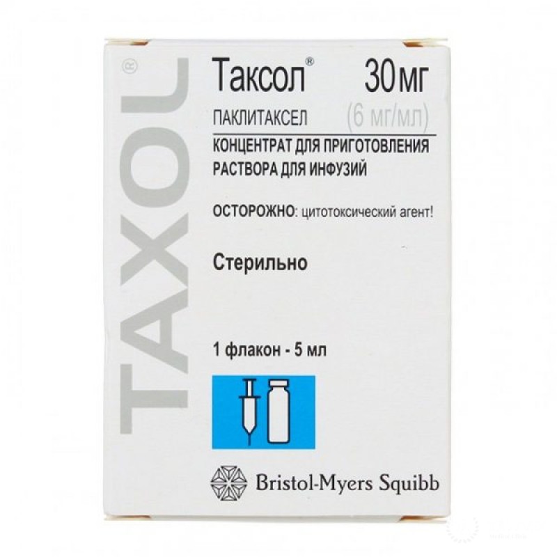 Таксол