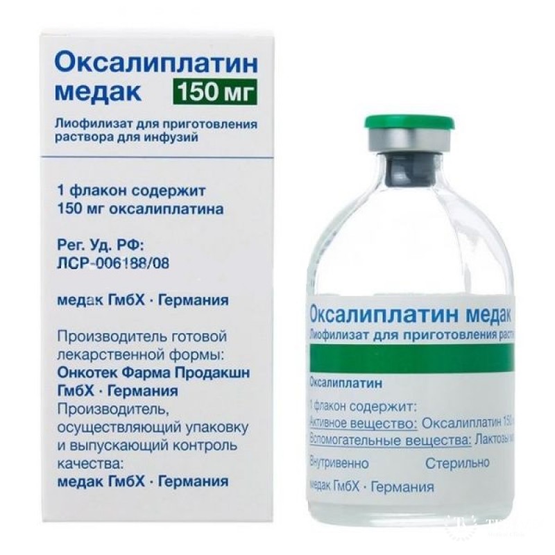 Оксалиплатин (Oxaliplatin)