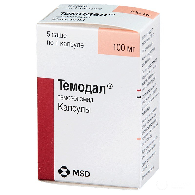 Темозоломид (Temozolomide)