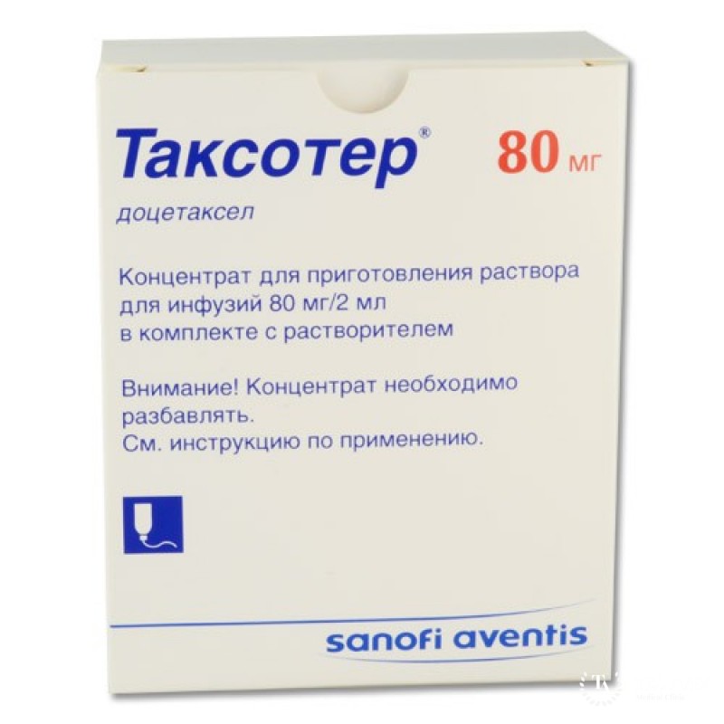 Таксотер (Taxotere)