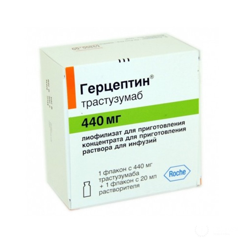 Герцептин® (Herceptin)