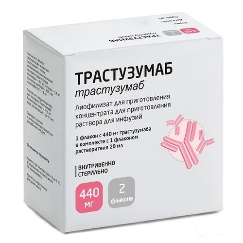 Трастузумаб