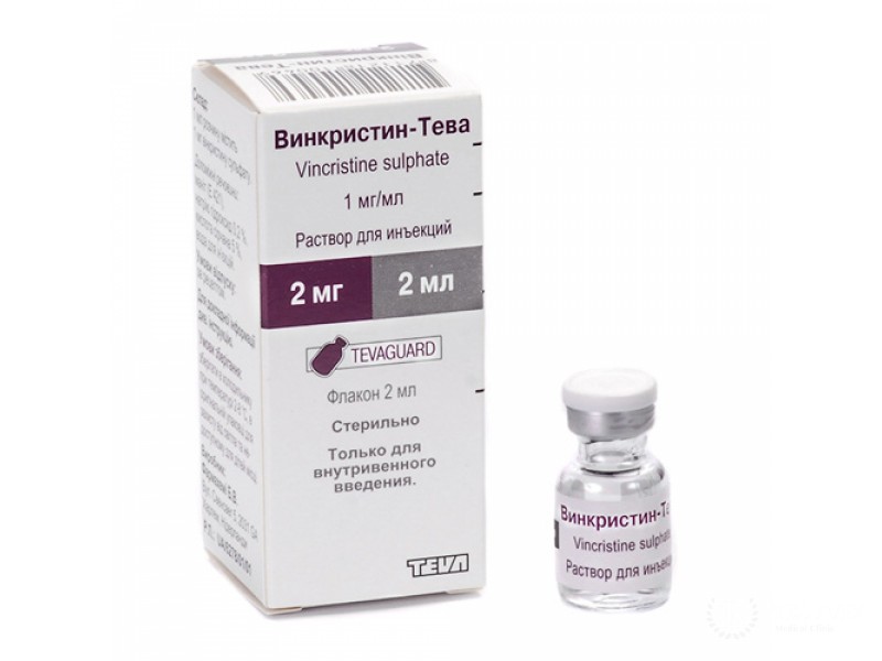 Винкристин (Vincristinum)