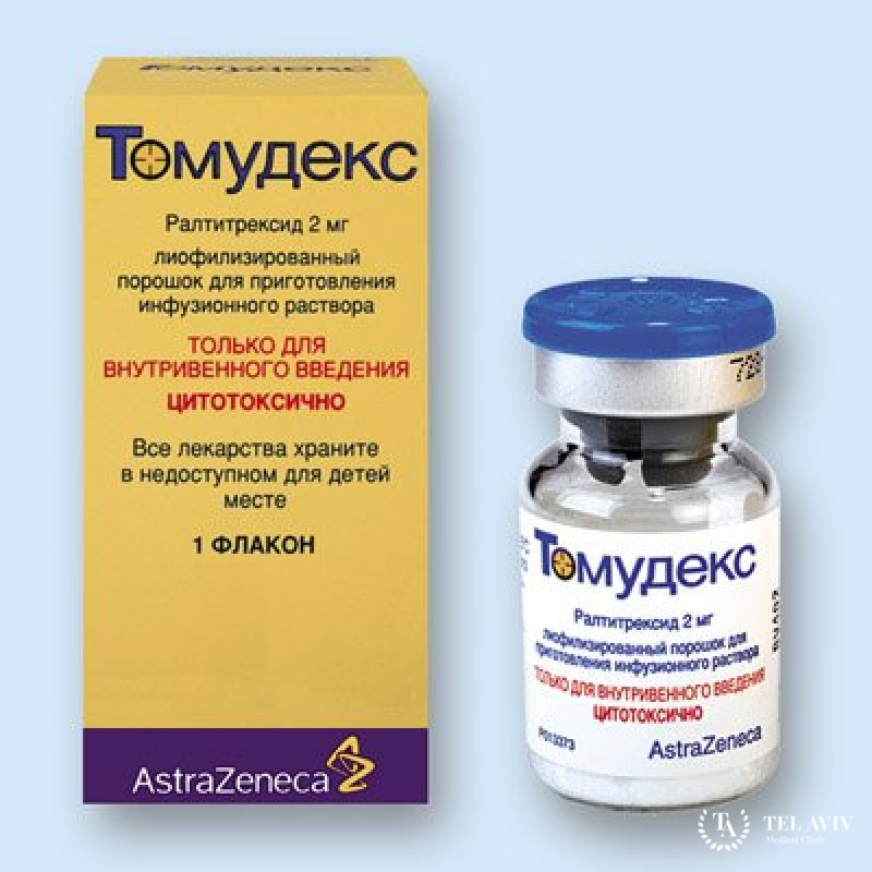 Томудекс (Tomudex)