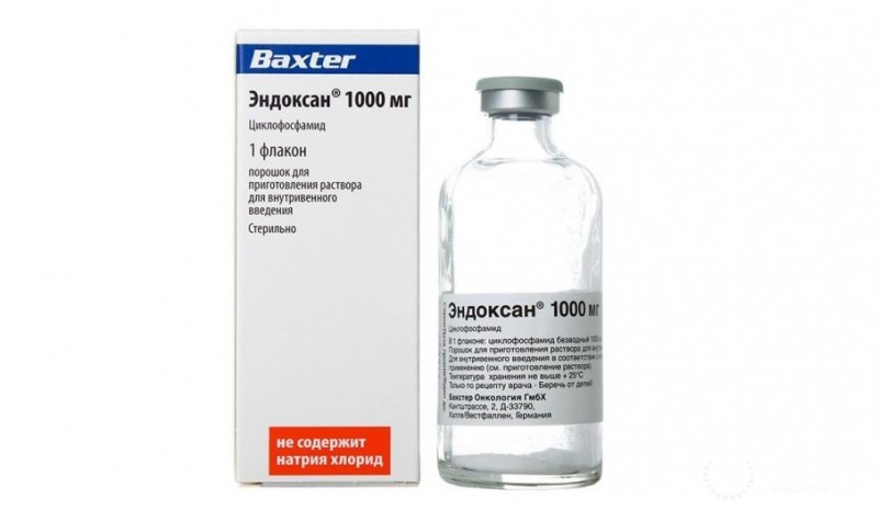 Циклофосфамид