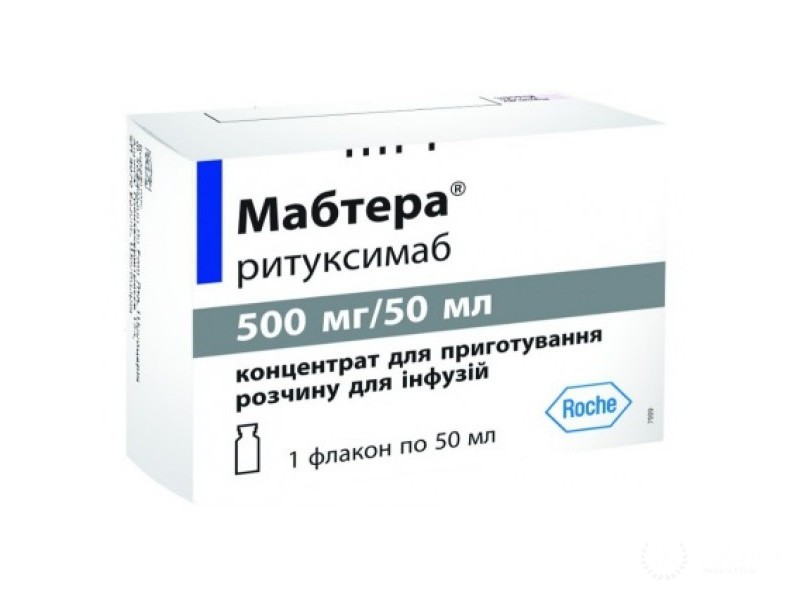 Протокол BR (бендамустин-ритуксимаб)